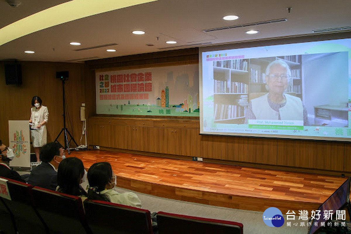 「社企之都—2022桃園社會企業城市國際論壇暨授證儀式及團隊成果展」假國立中央大學教學研究綜合大樓舉行。<br /><br />