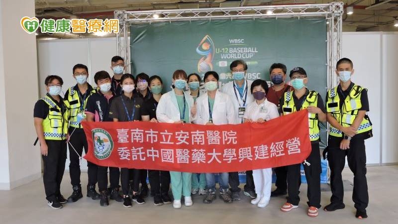 全力守護少棒運動員 醫療整合團隊為最強後盾