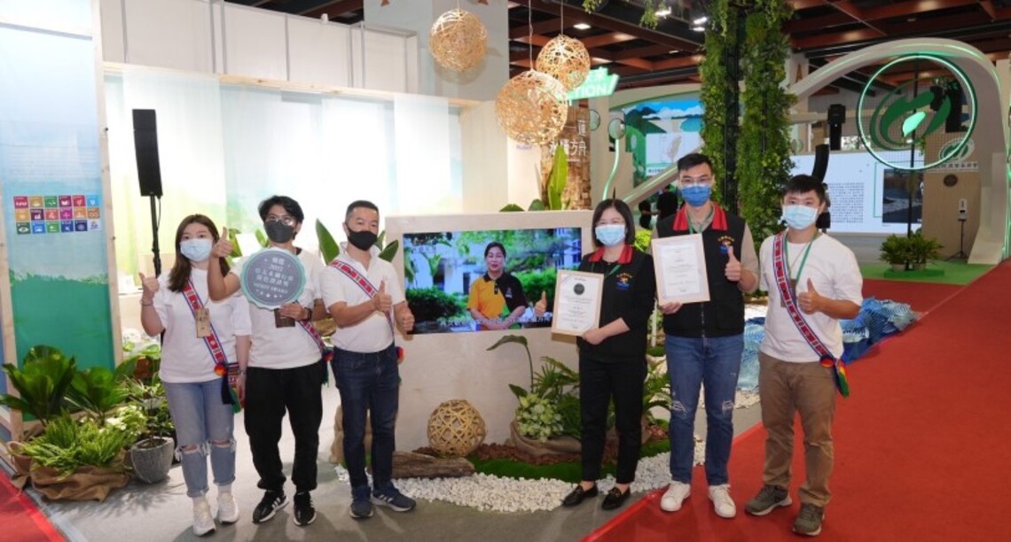 花蓮淨零碳排永續行動備受肯定 榮獲2022亞太永續行動博覽會綠色設計獎優選