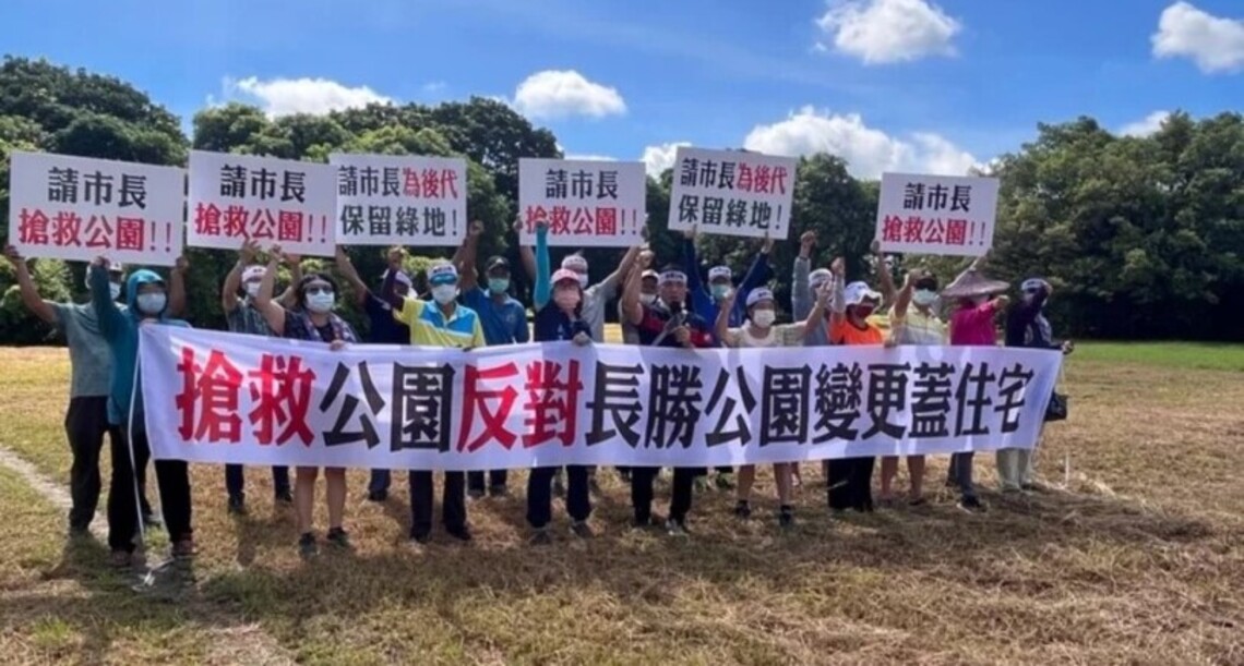 台南新營常勝重劃建社宅居民反對