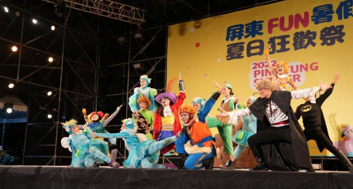 紙風車劇團《蕃薯森林奇遇記》 屏東夏日狂歡祭鬧翻天
