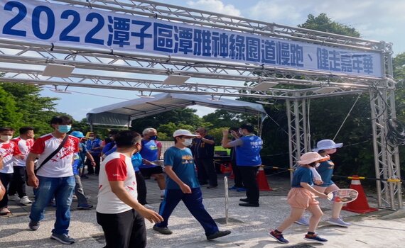 潭雅神綠園道樂活運動 逾600民眾健行放鬆身心
