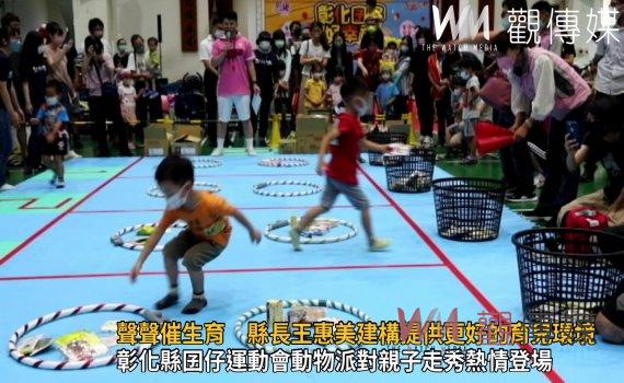 影／聲聲催生育　縣長王惠美建構提供更好的育兒環境