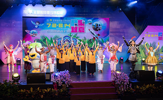 2022宜蘭童玩節閉幕 累計入園人數41萬多人創造10億經濟效益