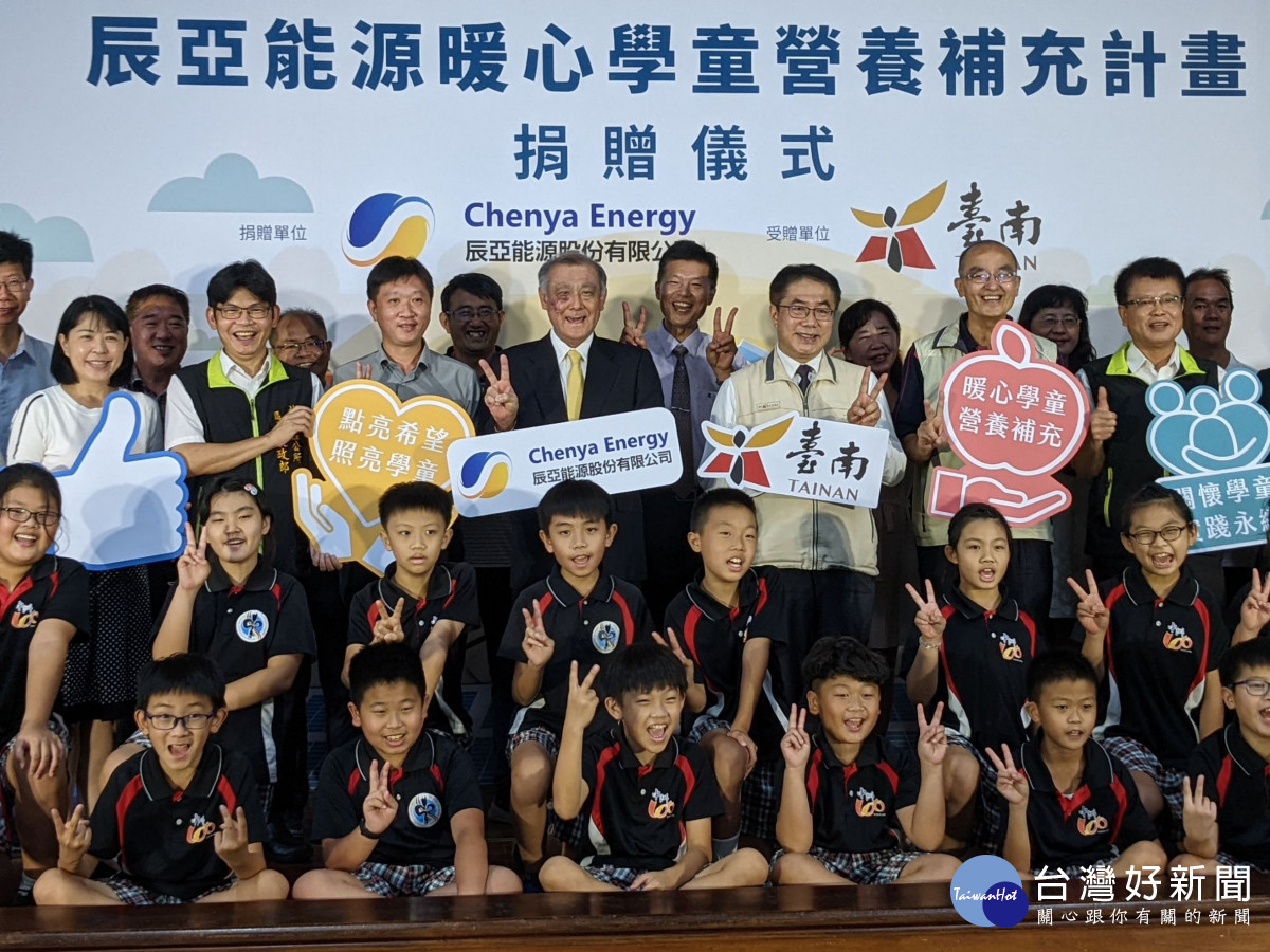 辰亞能源捐助27萬元給台南市教育局，做為北門、學甲區小學弱勢家庭學童的營養午餐加菜金，共計有223名學子受惠，捐款儀式在學甲區中洲國小舉行。(莊曜聰攝)
