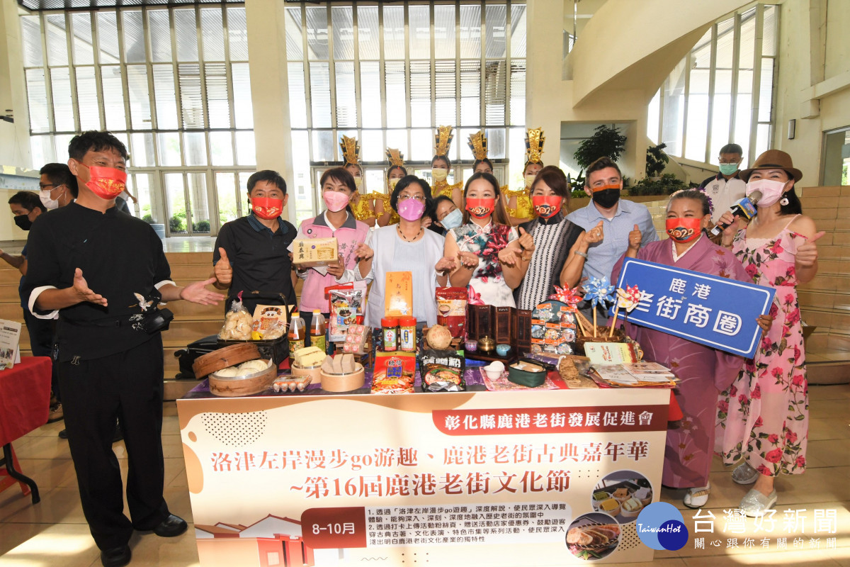 彰化「好食好物有購讚」7大商圈聯合行銷。圖/記者鄧富珍攝