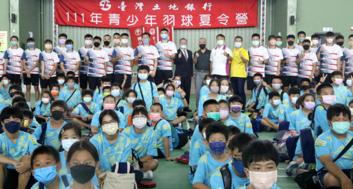 土銀青少年羽球夏令營神力登場     運發局：為自己打一場好球