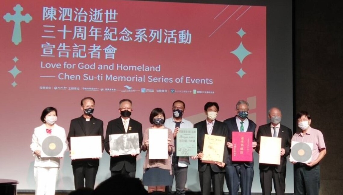 上帝與家園的浪漫 系列活動紀念臺灣音樂哲人陳泗治