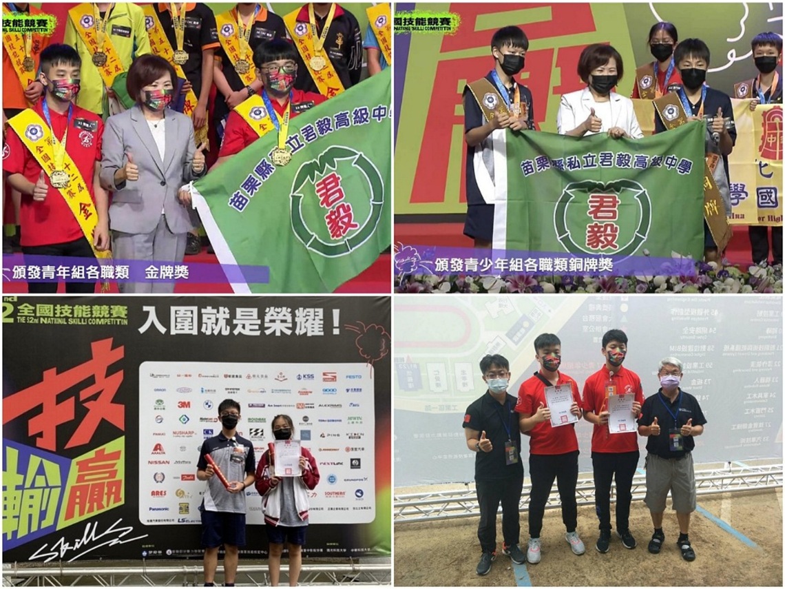 君毅中學再創全國技能競賽機器人職類最佳成績 資訊科三度奪金 游珺珼成校史上首位女選手