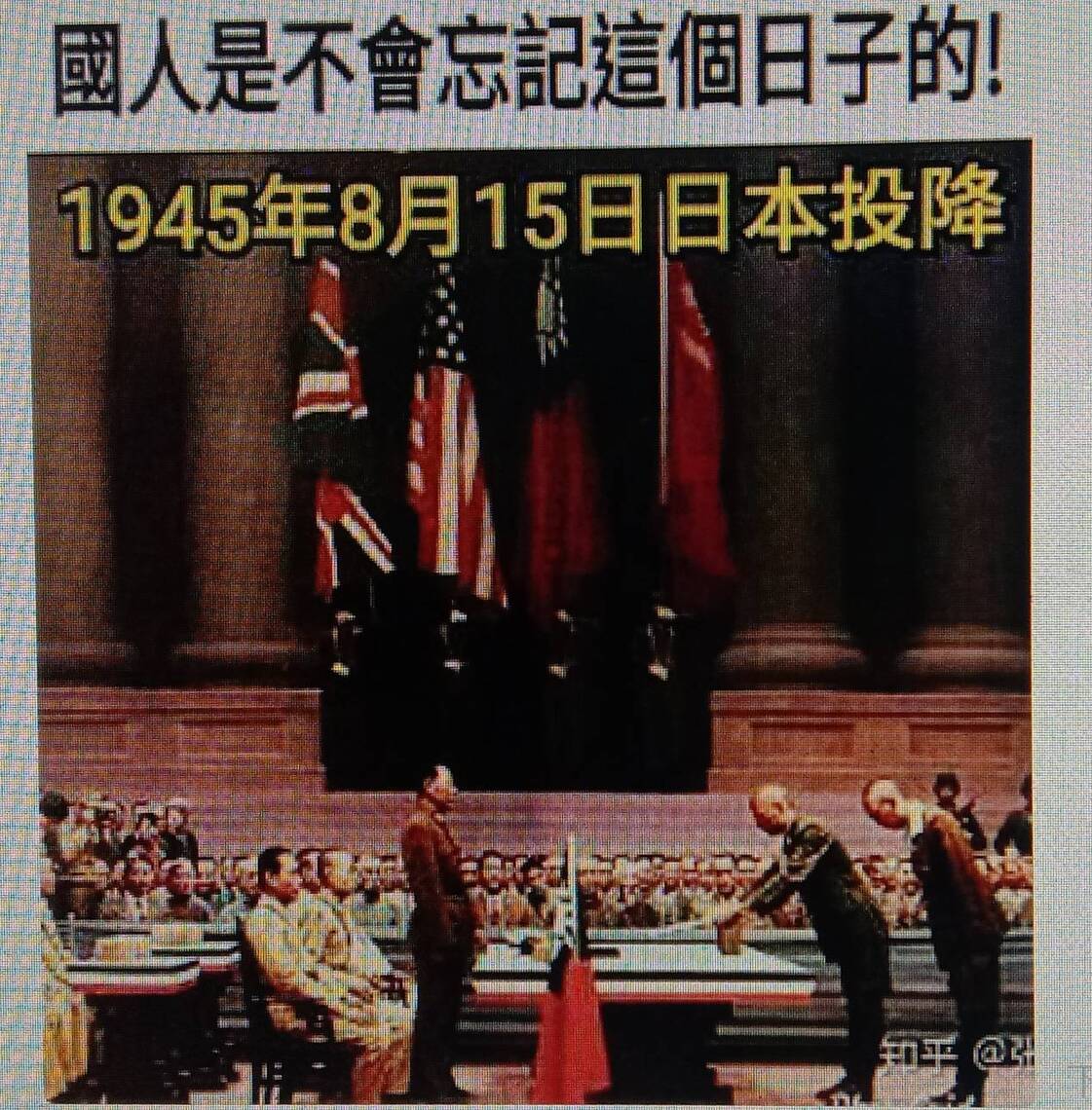 日本對台灣一直負有罪責!且看當前國人對親日的一些看法 /波新聞