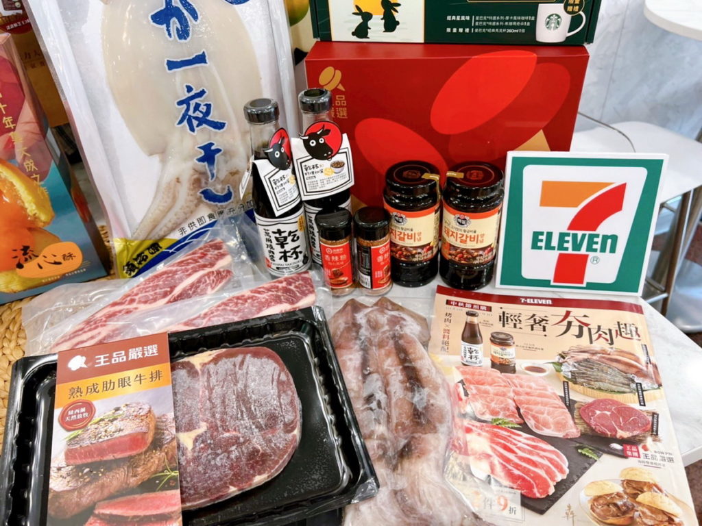 7-ELEVEN中秋「夯肉趣」 烤肉「醬」吃最對「胃」