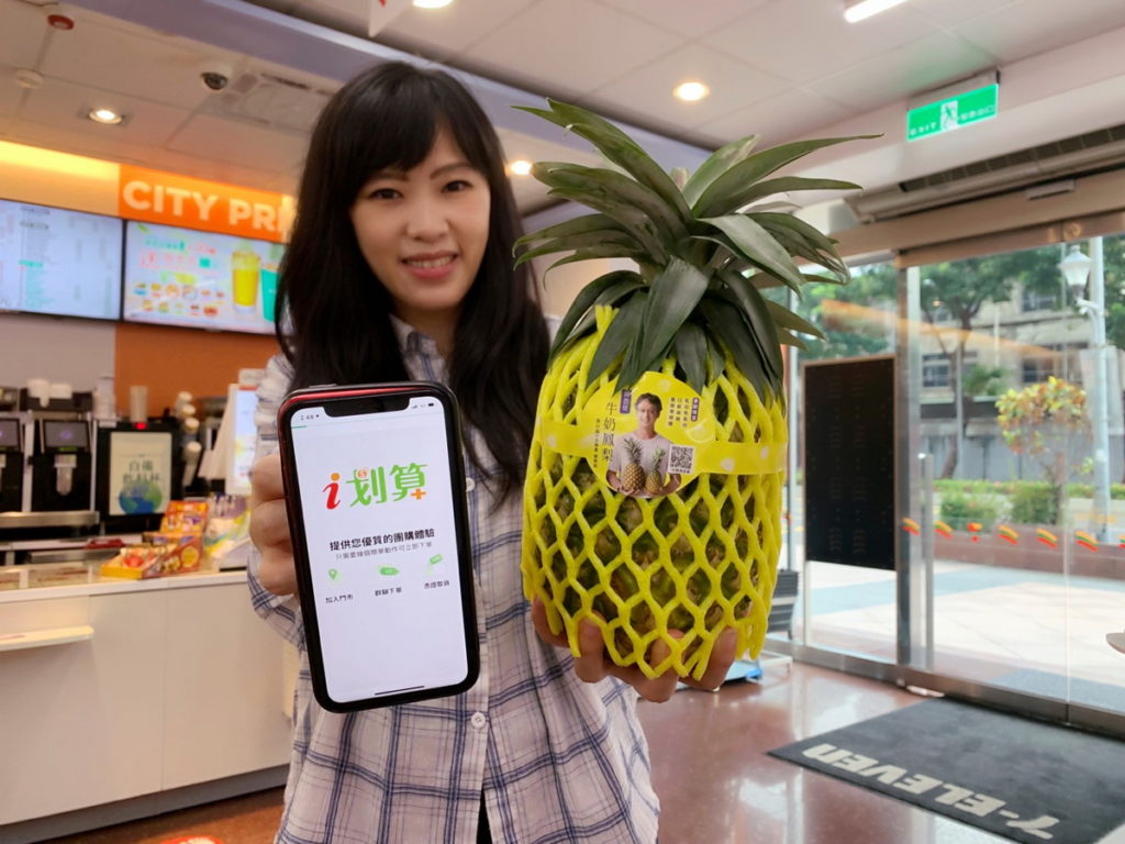 7-ELEVEN門市「i划算」群組則自8月15日起販售「嘉義神農獎牛奶鳳梨」、「特級麻豆文旦禮盒」、「東勢農會高接梨禮盒」嚴選汁多味美、具GAP...