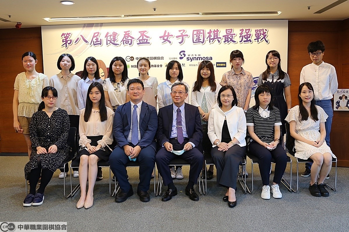 海峰棋院林敏浩院長(左三)健喬集團林智暉董事長(中)劉宗玲協理(右三)與參賽選手合影