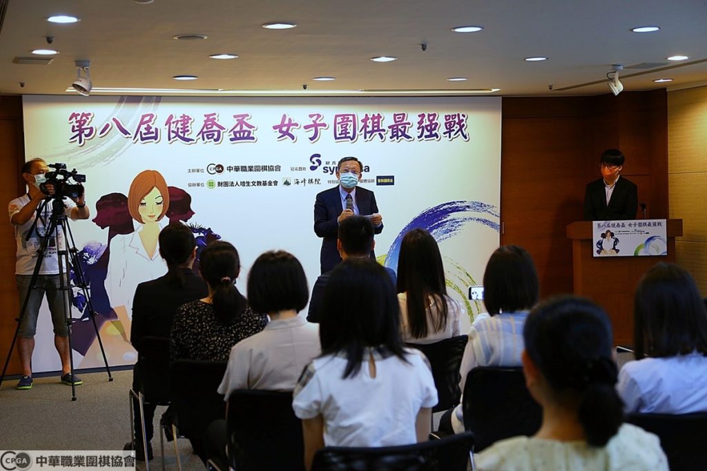 健喬集團林智暉董事長蒞臨開幕致詞