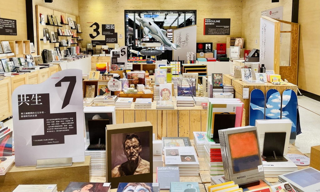 即日起至9.18誠品信義店3樓FORUM舉辦年度最大規模外文藝術圖像書展《美學光譜》