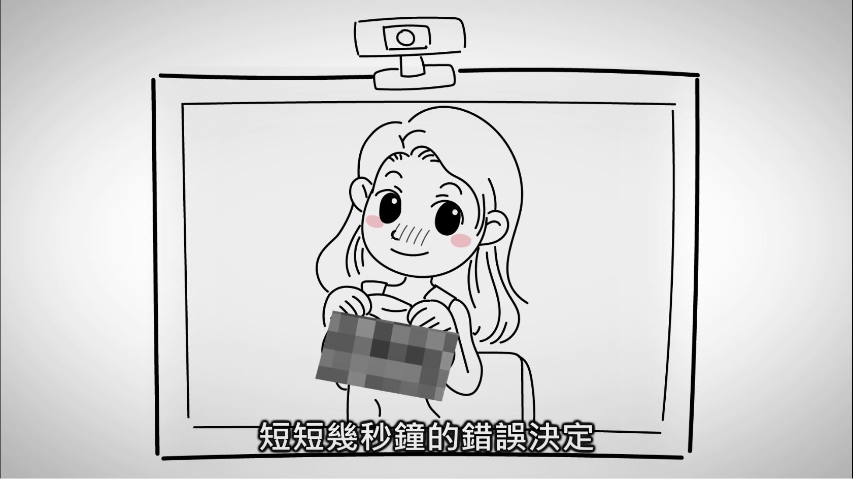 ▲12歲的加拿大少女阿曼達不慎在網路露出私密照 (圖/台中市警察局 提供)
