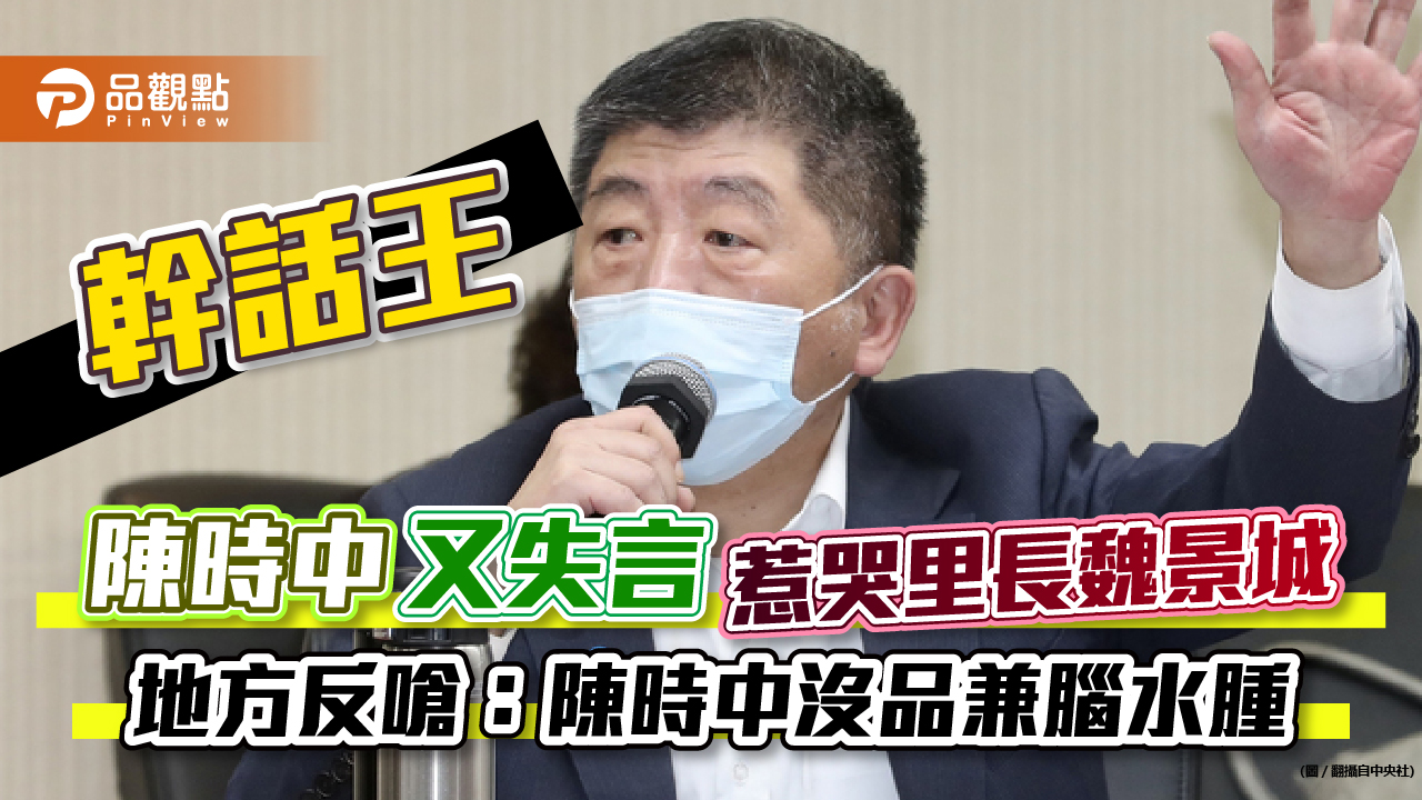 不爽被批內湖交通解方是爛牛肉!反批對方要有腦惹哭里長,基層爆反彈|政治
