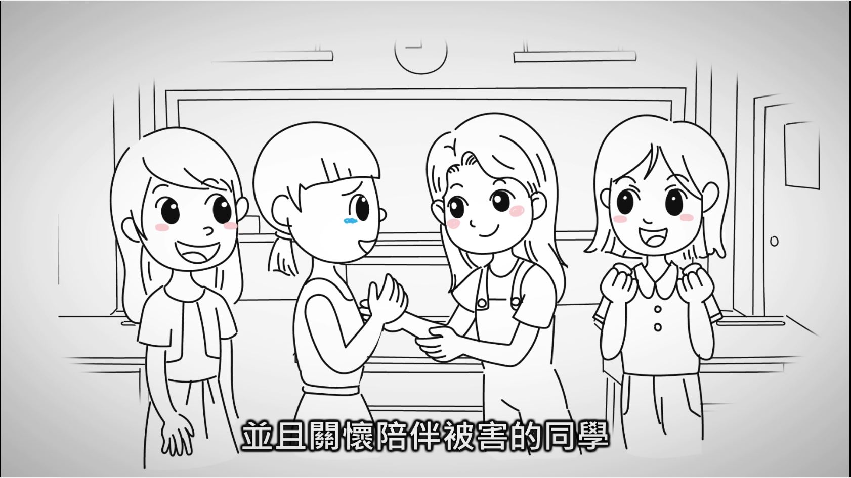 影片說明:中市警以案例製成動畫影片,敘述少女阿曼達如何落入受騙陷阱成為性私密影像外流的受害者,更指出他人網路霸凌行為亦是悲劇的主要原因,此為片段。(記者林㤈輝翻攝)