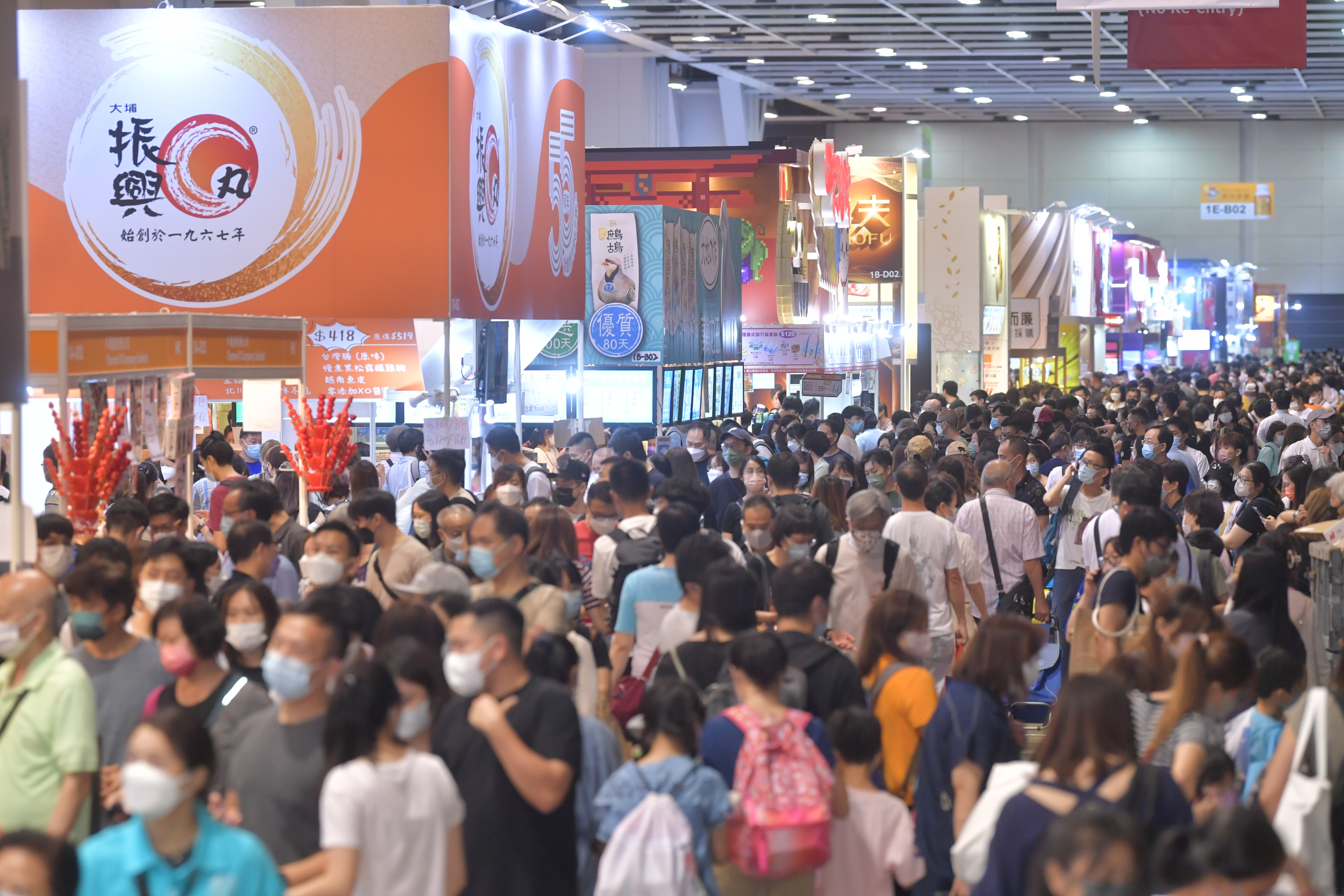香港貿發局八月份四大展覽及中醫藥會議圓滿結束
