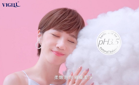 趕走私密悶熱壞心情!VIGILL柔淨慕絲 純淨體驗舒芙蕾般柔嫩感