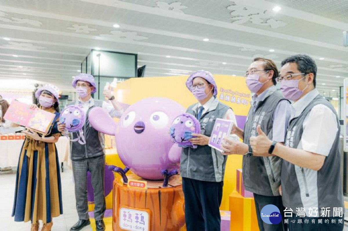 桃園市長鄭文燦出席「跟著鶇鶇去旅行」桃捷吉祥物暨商品發表記者會。