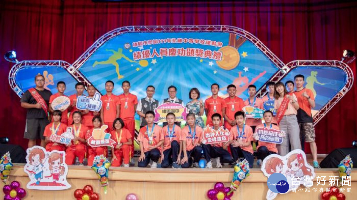 市府將發出總計高達4,572萬700元的獎勵金暨培訓補助金,鄭市長與績優運動選手與隊職員合影。