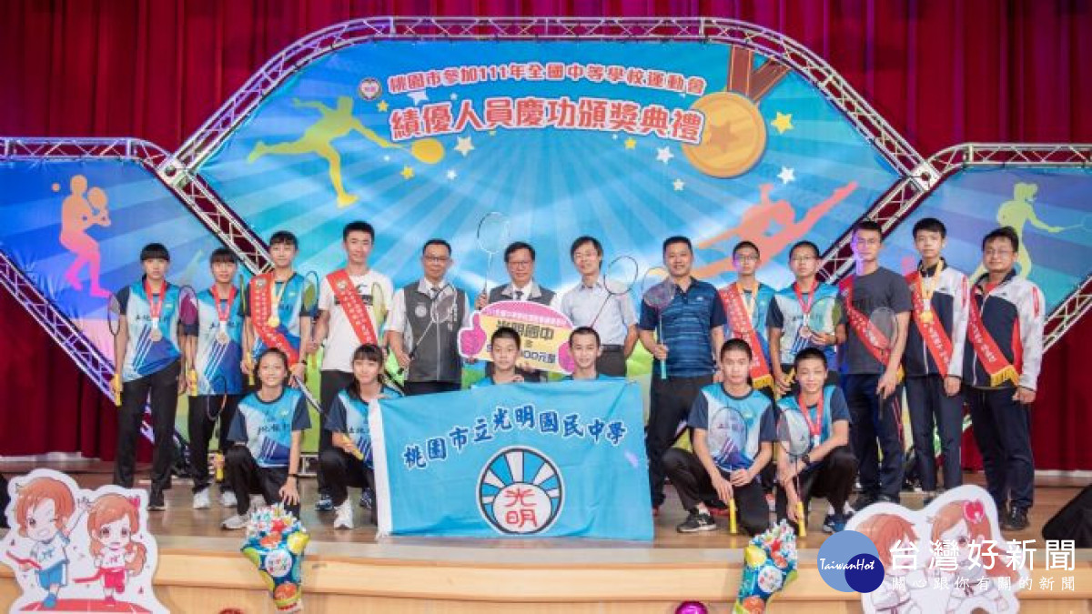 市府將發出總計高達4,572萬700元的獎勵金暨培訓補助金,鄭市長與績優運動選手與隊職員合影。