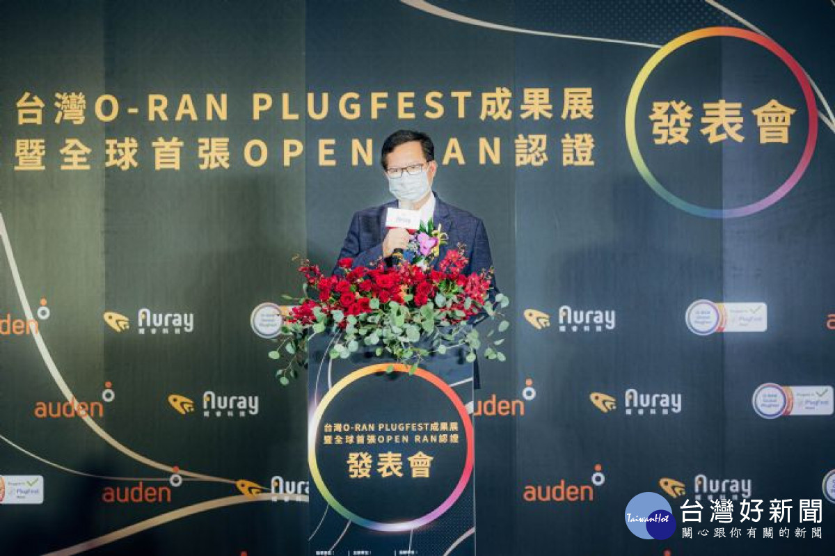 鄭市長表示,耀睿實驗室專注於5G通信技術的第三方測試認證,相信對於5G產業未來發展將帶來很大的幫助。<br /><br /> <br /><br />