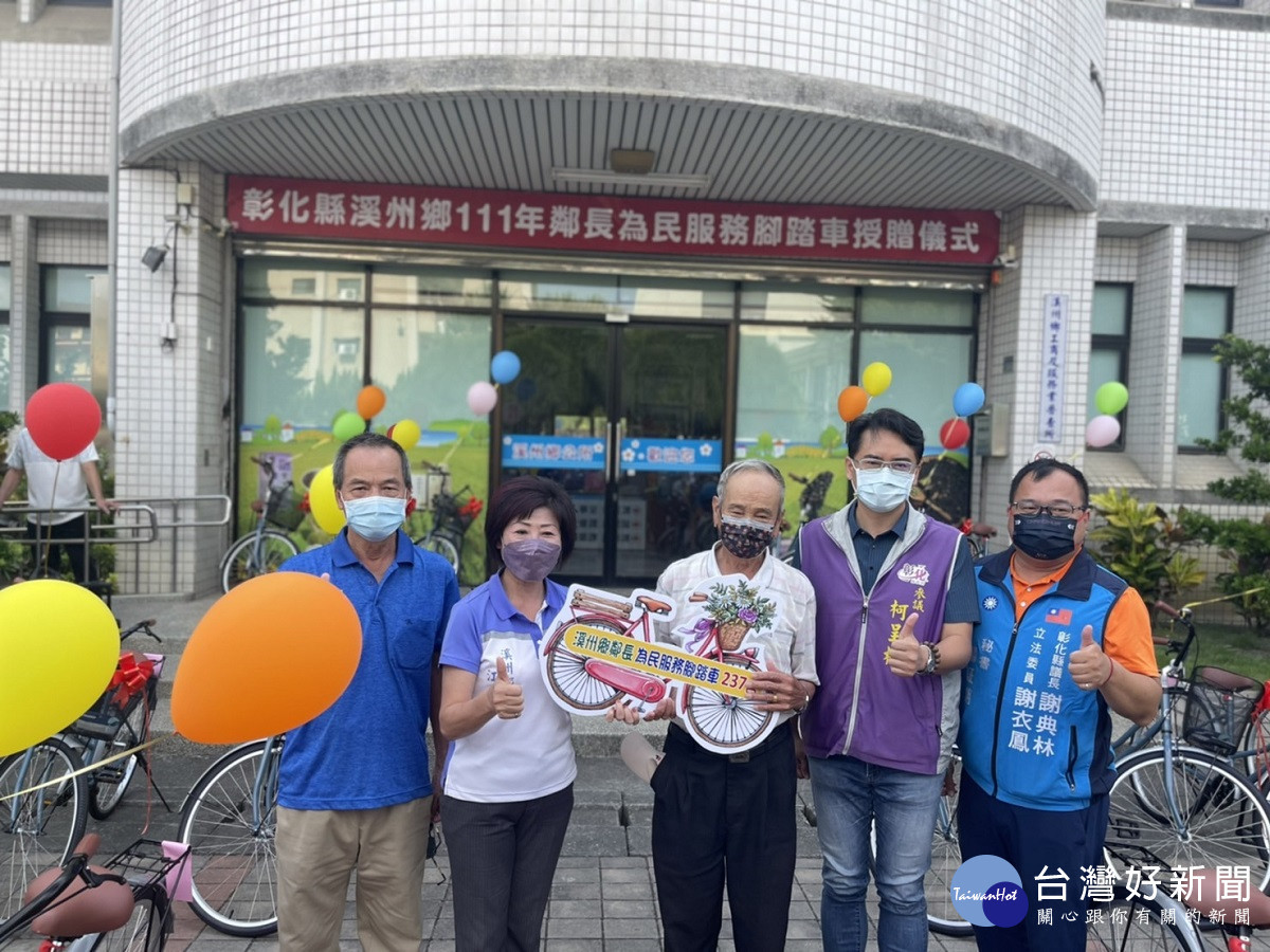 為體恤第一線鄰長辛苦付出 溪州鄉公所購置腳踏車發送237位鄰長