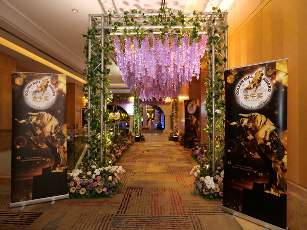 Golden Bull Award Gala Dinner & Award Presentation 2022 - Malaysia