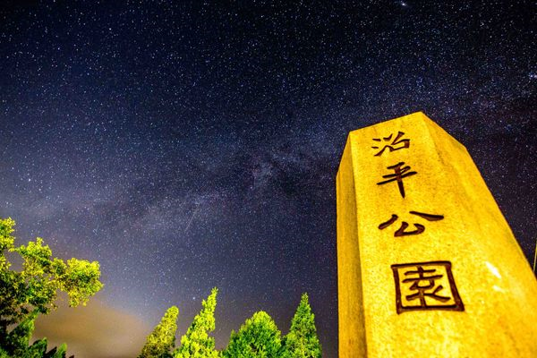 沼平公園。圖/嘉縣府提供 (1).jpg