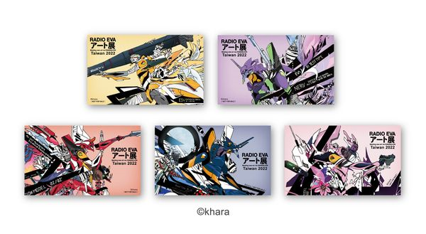 圖07_RADIO EVA Café Stand-奶酪贈專屬小卡.jpg