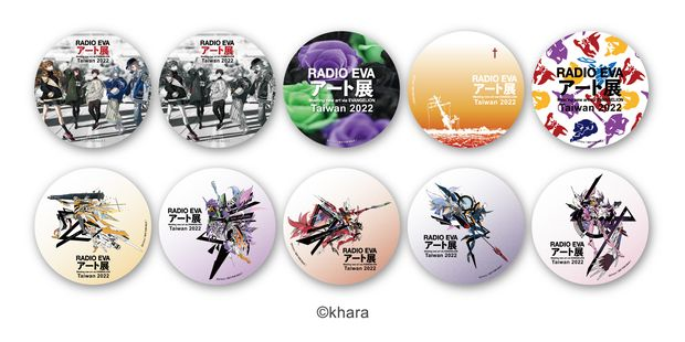 圖08_RADIO EVA Café Stand-冷泡茶贈隨機PP杯墊.jpg