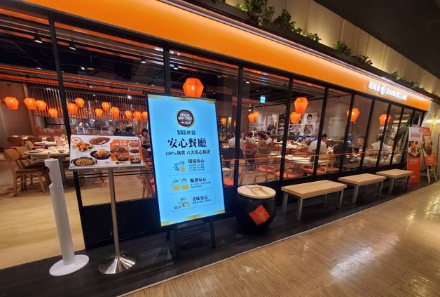 圖說：新光三越高雄左營店開出高雄第2家時時香，將川、台、粵等地人氣料理加入獨家配.jpg