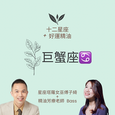 巨蟹.png