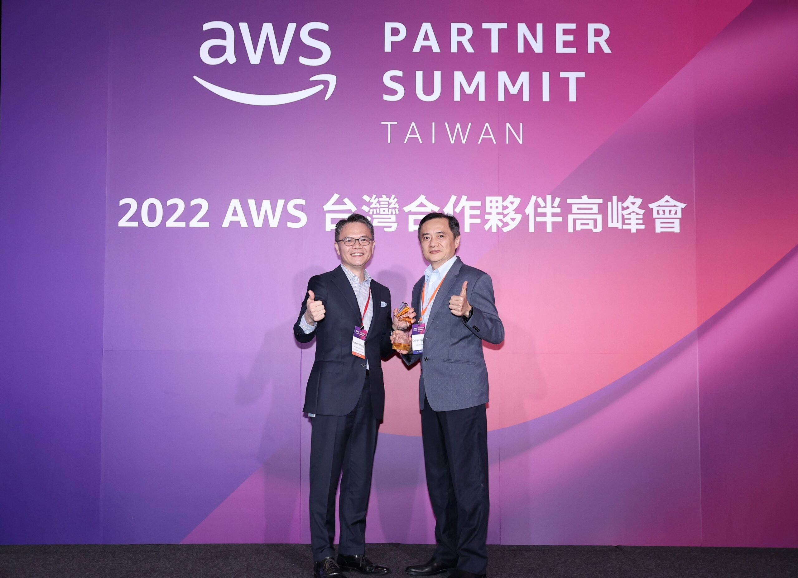 【新聞照片】伊雲谷榮獲 2022 年 AWS Solution Provider of the Year,由伊雲谷董事長林啓雄(右)代表領獎。左為 AWS 台灣暨香港總經理王定愷。