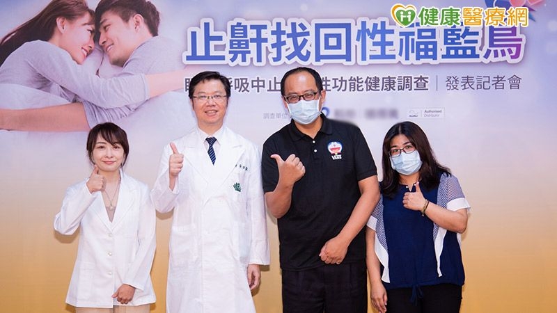 壯年男與妻房事失和 竟是阻塞型睡眠呼吸中止症作祟