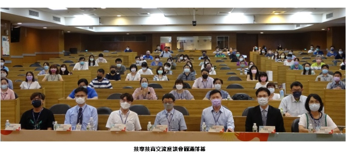 科技大學如何選才 臺科大告訴您!