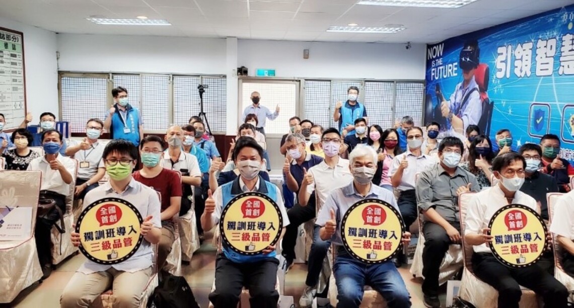 全國第一家駕訓班導入三級品管 落實自主管理