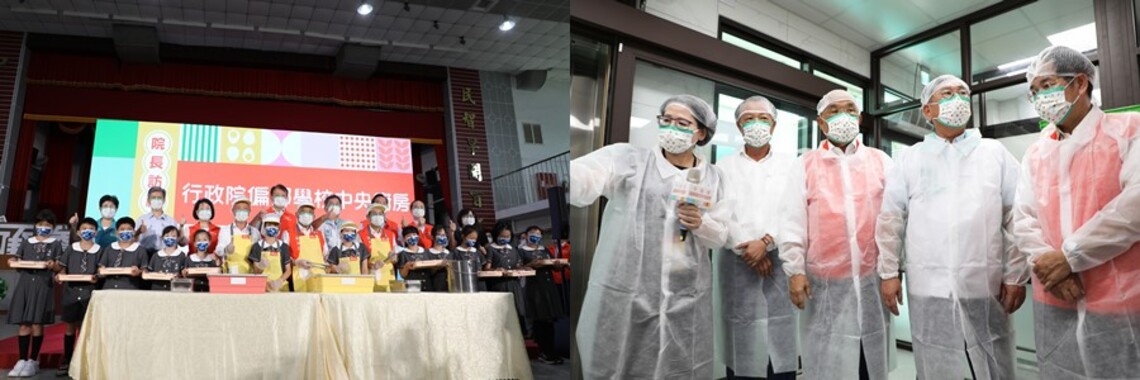 讓學生吃得更好更安心更營養 行政院長蘇貞昌訪視嘉義縣學校午餐廚房新擴建工程
