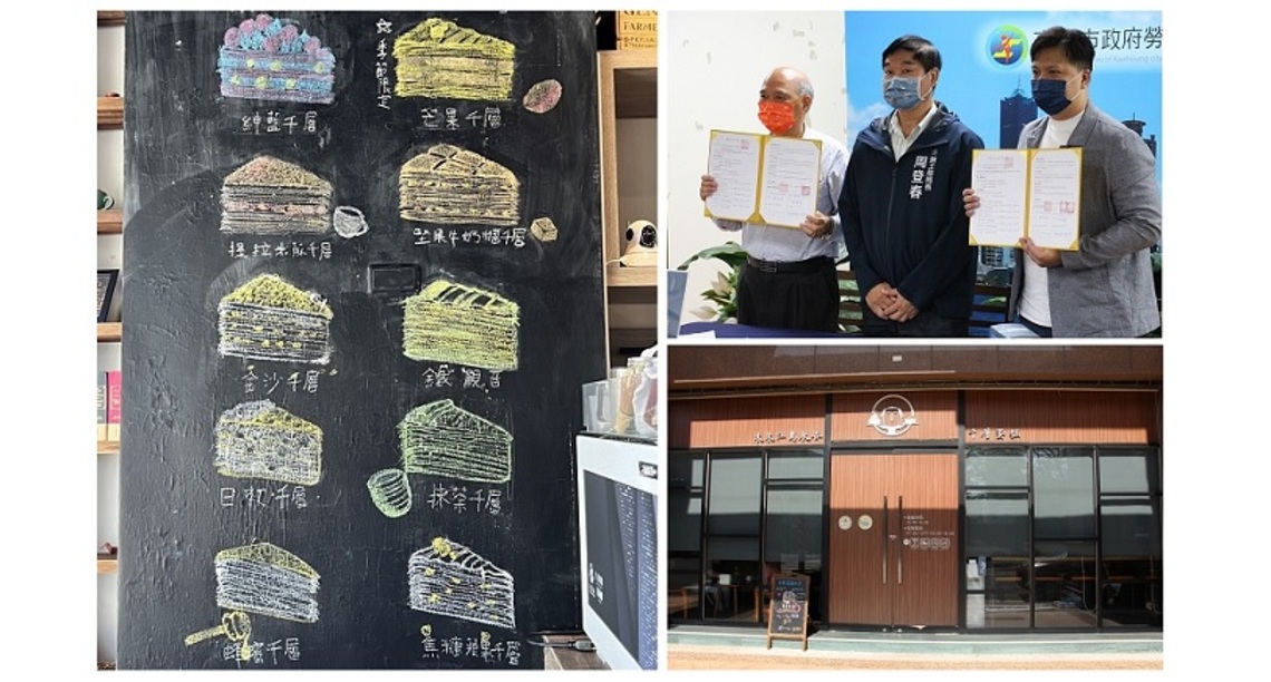 昔受勞工局身障自力更生創業補助 今成高雄必訪甜點名店喜獲企業訂單