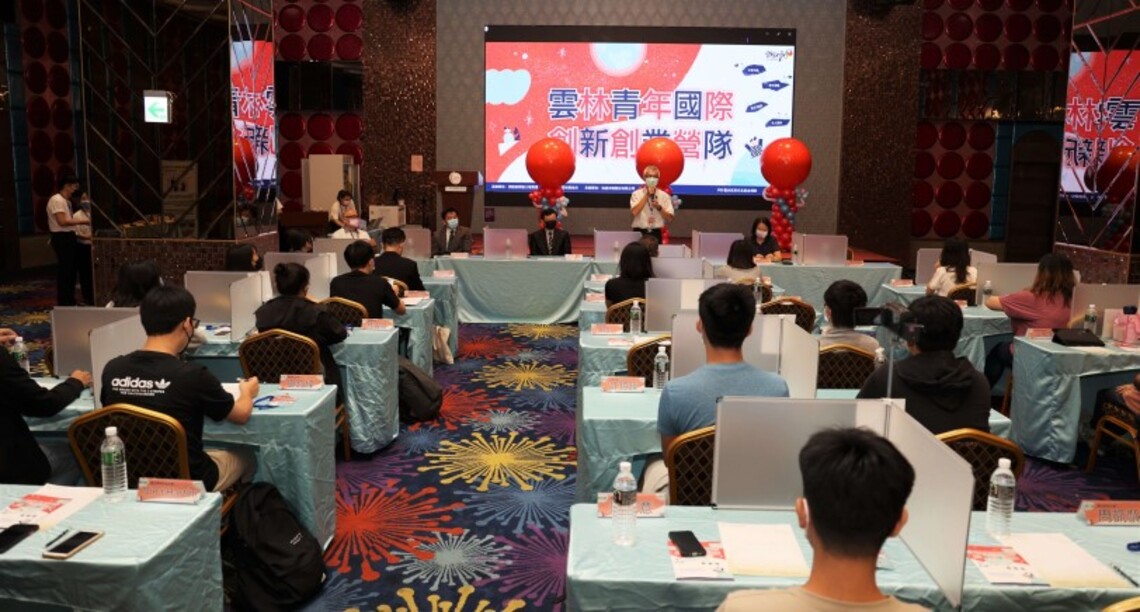 雲林國際創新營隊    企業出題青年接招
