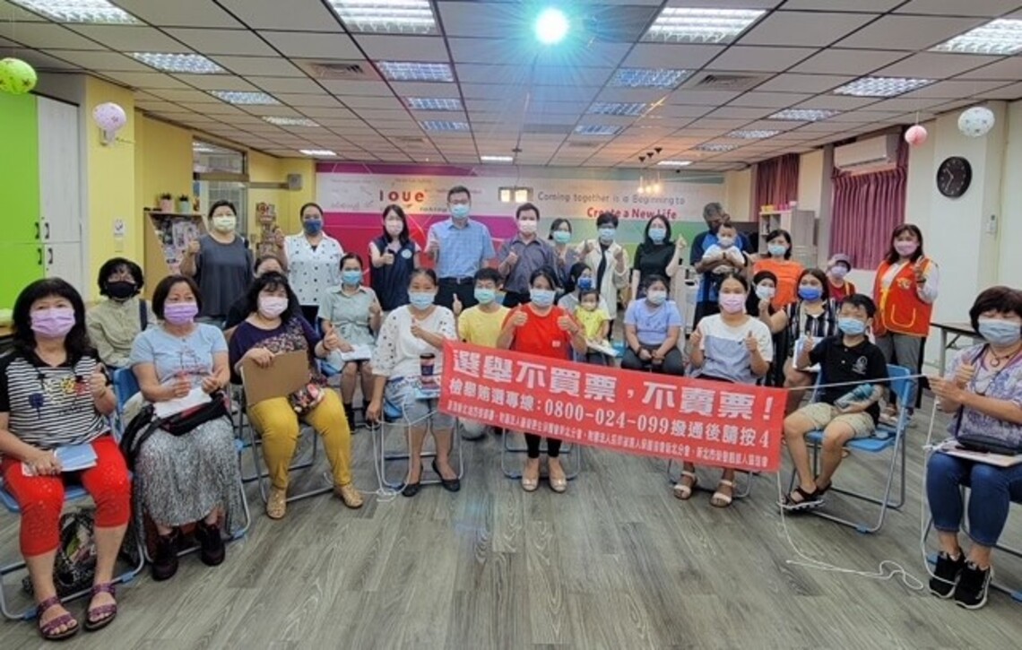 團結新力量   反賄宣導「心連新」