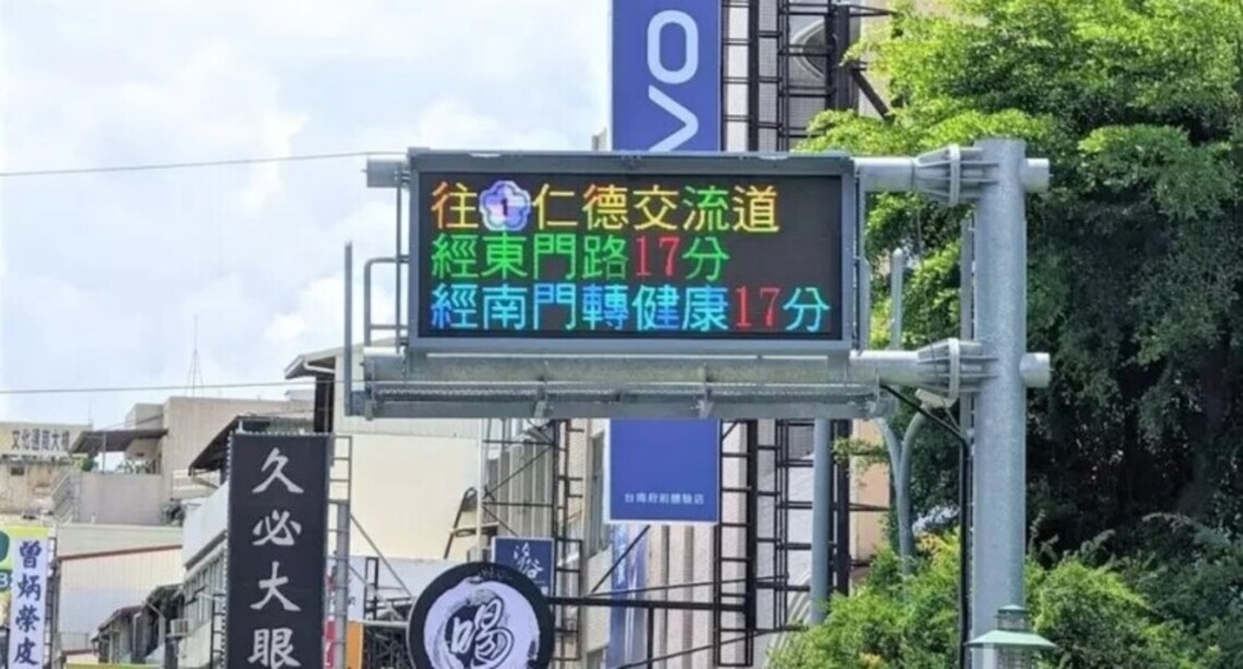 台南東區雍塞改善增加3公里行車速率
