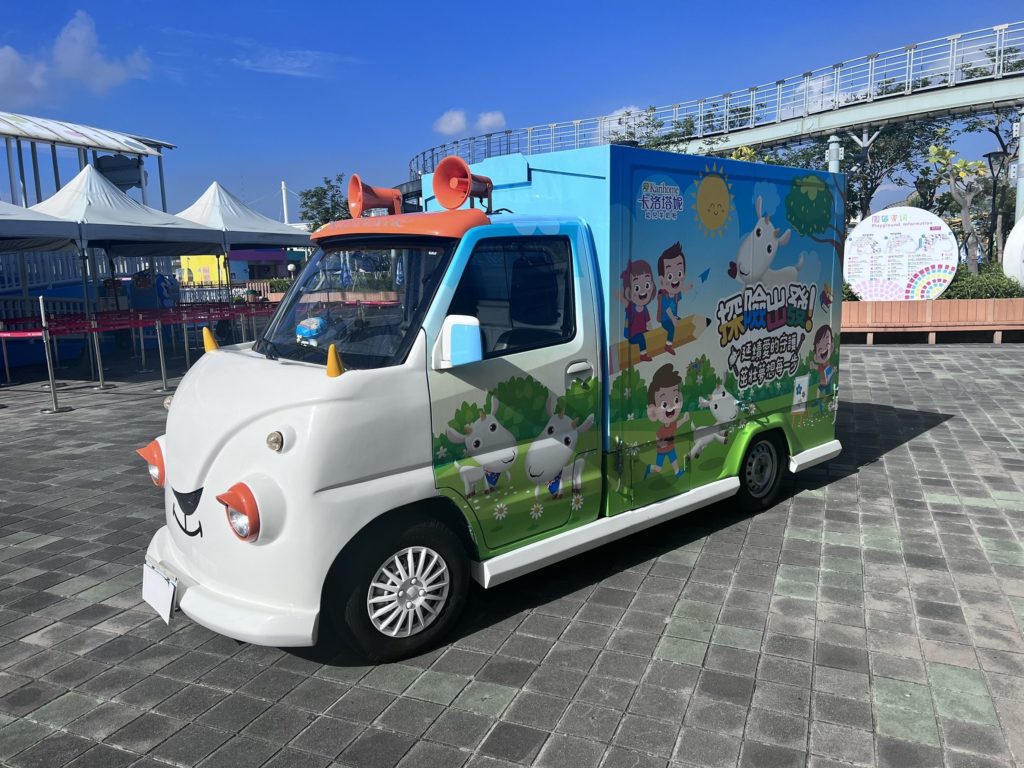 小羊巴士巡迴列車啟動 首站台北兒童新樂園 照片 卡洛塔妮提供