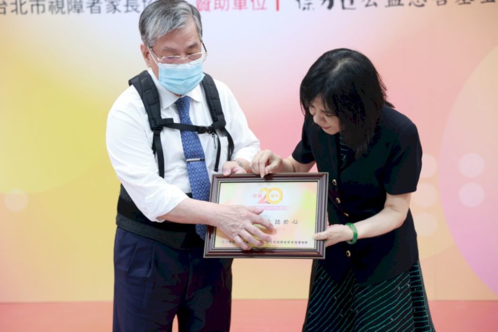 圖2.北視家協致贈保力達基金會2.5D感謝狀