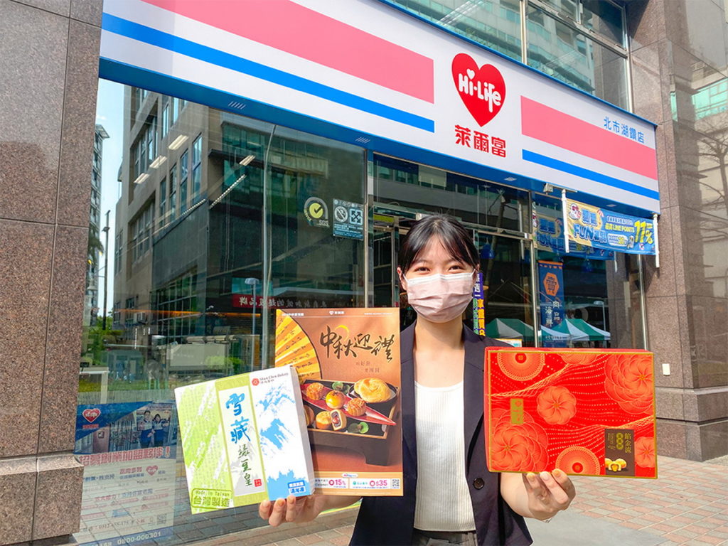 萊爾富即起推出中秋禮盒預購優惠,集結多家名店月餅,9月6日前會員購買預購專刊指定品項,享第二件9折,刷指定信用卡再享15%回饋。