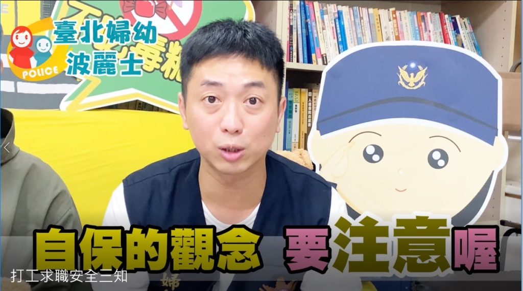 而對於高薪工作邀約,也考量工作內容與薪水相較之下差距懸殊,感覺不合理