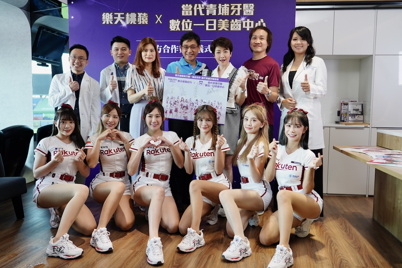 【有影】樂天桃猿攜手青埔牙醫數位一日美齒中心 打造團隊完美微笑曲線 38 匯流新聞網CNEWS資料照124220727a09