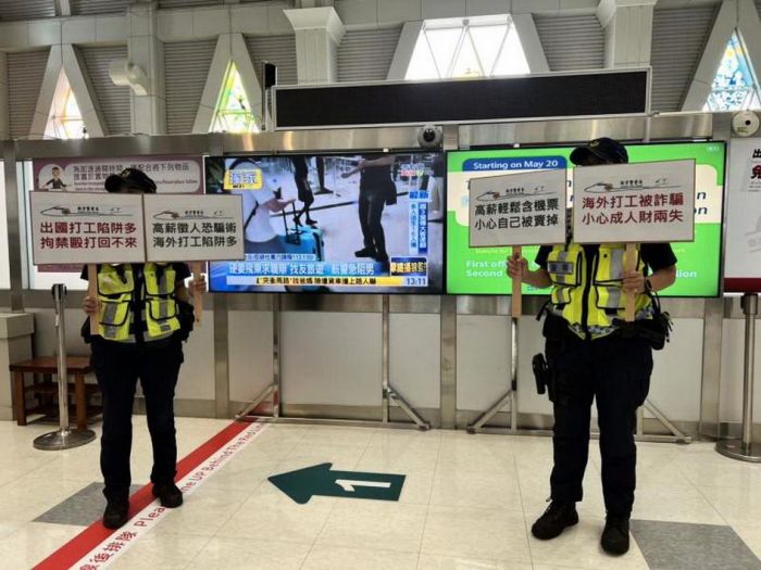 高雄航警全力防堵 國人遭詐騙赴境外打工